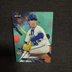 [199シリ]大貫 晋一 topps finest 2025 NPB
