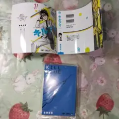 豆ガシャ本✰少年ジャンプコミックスコレクション０3　キルアオ