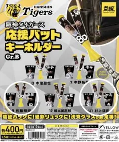 2026年最新】原辰徳キーホルダーの人気アイテム - メルカリ