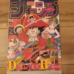ドラゴンボールポスターコレクション