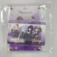 チュウニズム　プロセカ　Aime パスケース　セット　25時、ナイトコードで