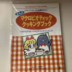 Item thumbnail for item b52c270d-7a44-43ea-81ef-e2bc4055f4b5