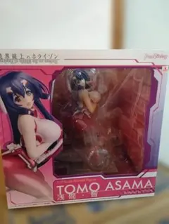 浅間・智(あさま・とも) 境界線上のホライゾン 1/7 完成品フィギュア