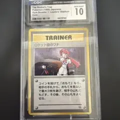 PSA10】サンタチョッパー プロモ ST01-006 ワンピースカード - メルカリ