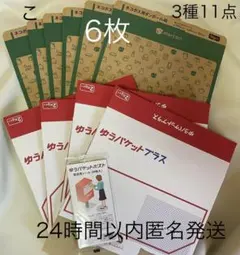 Item thumbnail for item a879db17-cf33-436d-a8eb-9d342aeb1af3