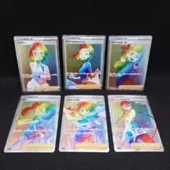 純ちゃん三色ドラドラ様 リクエスト 3点 まとめ商品