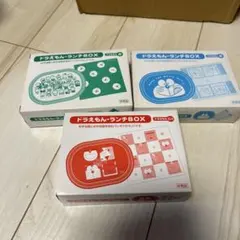 ドラえもん ランチBOX ランチボックス　3個セット➕１個オマケ　計４個