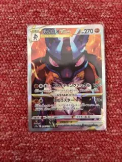 ルカリオVSTAR SAR S12a VSTARユニバース 226/172