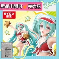 初音ミク Fashion Uniform ユニフォーム タイクレ限定 未開封⑥