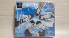 ★新品未開封 どこまでも青く・・・。 初回限定版 PS1