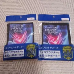 2025年最新】シルフィットサポーターの人気アイテム - メルカリ