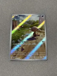 パルデアウパー　プロモ