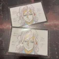 鬼滅の刃　ダイニング　おすそ分け　ポストカード　鬼舞辻無惨