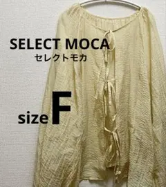 【SELECT MOCA】2wayボリュームオーバーブラウス　イエローのサムネイル