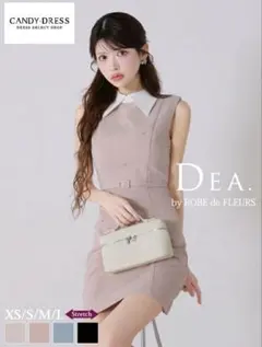 ディアバイ ローブドフルール