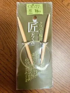 fumila様 リクエスト 2点 まとめ商品