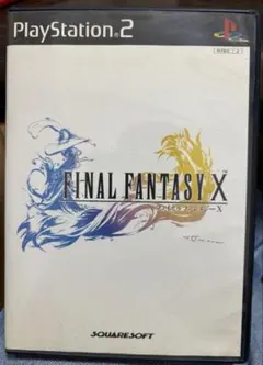 ファイナルファンタジー11 ジラートの幻影 プロマシアの呪縛 β Version