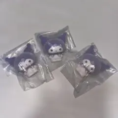 ふわふわフロッキードール2 クロミ　3個セット