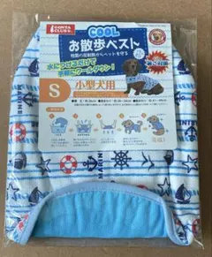 新品未使用⭐️GONTA CLUB COOL お散歩ベスト 小型犬用 Sのサムネイル
