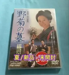 DVD青い山脈 前・後篇('49東宝/藤本プロ)〈2枚組〉 - メルカリ