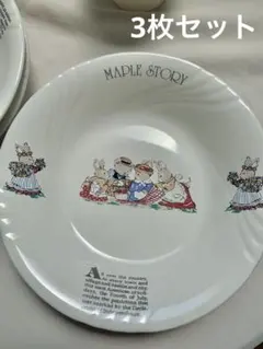 レトロ　ヴィンテージ　3枚セット　ファンシーレトロ