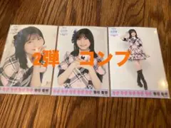 福岡聖菜　AKB48 TOUR2025 PARTY 生写真　コンプ 2弾