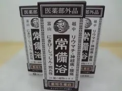 訳あり特価】磐梯姫筍 水煮缶 約300g×10缶セット 総量約3kg - メルカリ