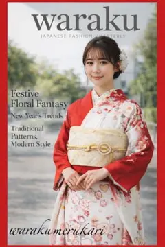 ✨感謝セール開催中✨定番安心の赤振袖、仮絵羽、フルオーダー、正絹 