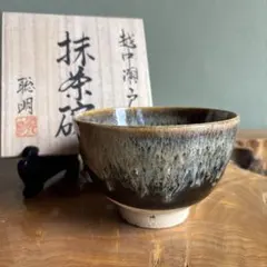 曇りのち晴れ茶道具茶碗　清水六兵衛　瀬戸唐津 曇りのち晴れ様専用茶道具茶碗 清水六兵衛 瀬戸唐津 - メルカリ