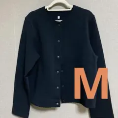 無印　二重編みスウェットカーディガン　婦人Ｍ・黒