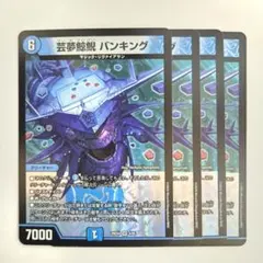 2026年最新】#パンドラウォーズの人気アイテム - メルカリ