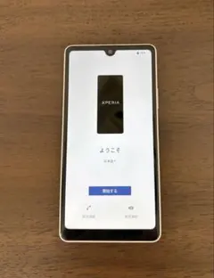 メルカリ