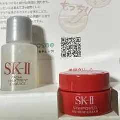 ✨sk-ii【リニューアル】サンプル