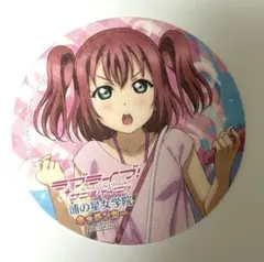 ラブライブ！サンシャイン!! サンシャインCafe 3Dコースター 黒澤