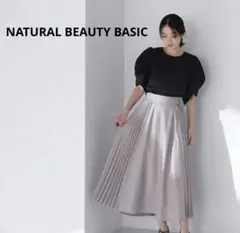 ナチュラルビューティベーシック サイド プリーツ フレア スカート グレー M