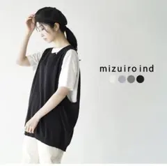 mizuiro ind ニットベストのサムネイル