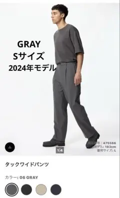 【美品】タックワイドパンツ UNIQLO