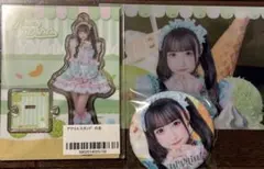 iLife JAPANLiFE！ 若葉のあ - メルカリ