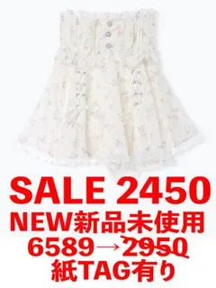 [NOEMIE]新品花柄レースアップスカパン