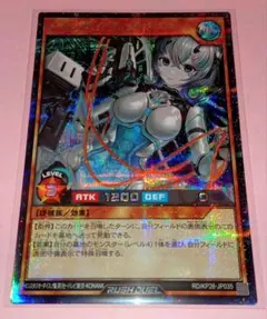遊戯王 RD アインソフ•リッター(シークレット) 1枚 美品〜中品