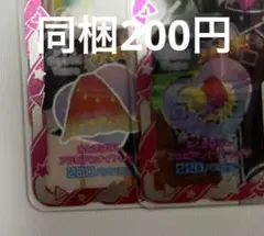 ひみつのアイプリ おとぎばなしアラビアンナイトレッド2枚セット