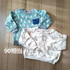 裏起毛、中綿トレーナー　90サイズ相当