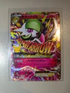 MサーナイトEX 30th MEGA 拡張パック 30th