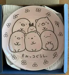 すみっコぐらし ペアボウル