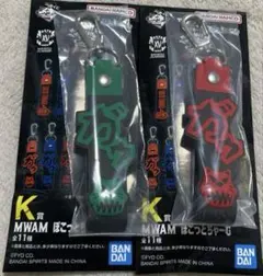 「即購入可」MAN WITH A MISSION 一番くじ 2点セット