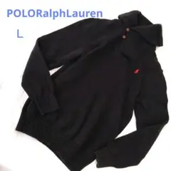 ポロ ラルフローレン　ブラック ニットセーター 長袖L(14-16)