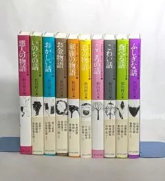 黒ねこサンゴロウ 全10巻セット 竹下文子／作、鈴木まもる／絵 - メルカリ
