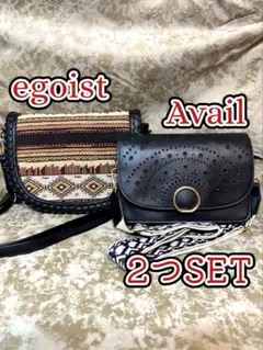 egoist エゴイスト エスニックバッグ ショルダーバッグ アジアンバッグ