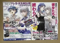 2026年最新】ポスター フルメタルパニックの人気アイテム - メルカリ