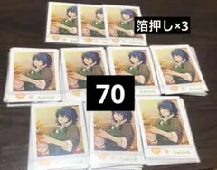 2026年最新】青葉つむぎ ぱしゃこれ 箔押しの人気アイテム - メルカリ